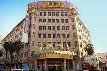 Gem Xiamen Exterior photo