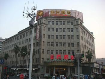 Gem Xiamen Exterior photo